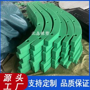 Self-lubricating ultra-high molecular weight polyethylene wear-resistant strip pressure arc UPE guide strip support strip pe plastic block strip