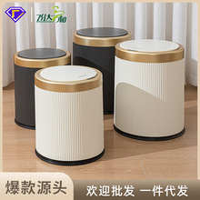 智能垃圾桶家用客厅卧室厨房卫生间厕所轻奢高档大容量带盖高颜值