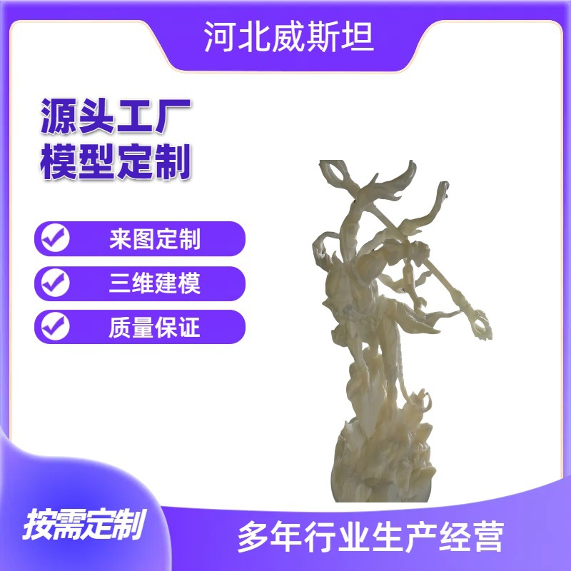 3d打印手板3D手办工艺品摆件定制动漫玩具人体模型建模打样树脂件