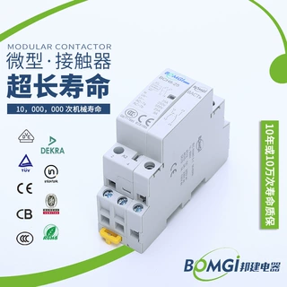 BCH8邦建家用交流接触器220v自动16a2p微型接触器小型交流接触器