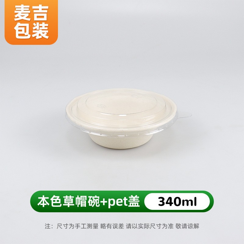 Tazón de papel desechable espesado protección del medio ambiente redondo embalaje sopa tazón alimentos grado hogar al aire libre barbacoa tazón