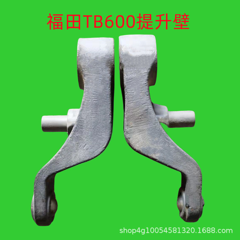 福田TB600拖拉机强压提升臂39键强升强降提升器臂 农机配件