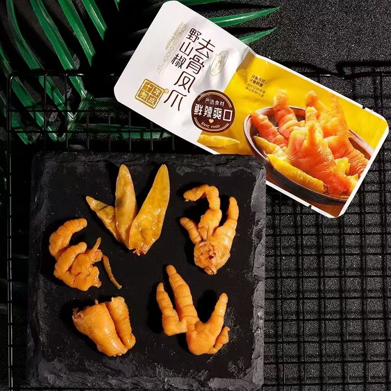 十年有成柠檬酸辣去骨凤爪整箱批发山椒去骨鸭掌脱骨凤爪即食