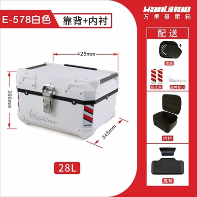 Wanlihao E550 E570 Motorcycle: Motorcycle trunk - e578-white-box-backrest-lining-28l