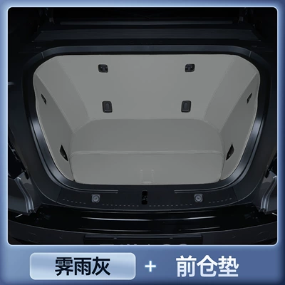 Trunk Mat — accessories, car trunk mat - jiyu-gray-front-cabin-mat-leapmotor-d19-six-seater