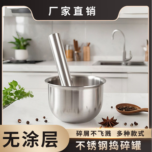 Lezai 316 Three-Layer Stainless Steel Garlic Pounder Kitchen Manual Garlic Mortar Crushing Jar Garlic Paste Grinder Wholesale