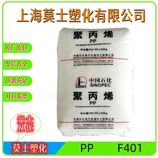 PP�P��ʯ��F401(PPH-T03-S) ���z����^�����ϱ�Ĥ������ľ۱�ϩ