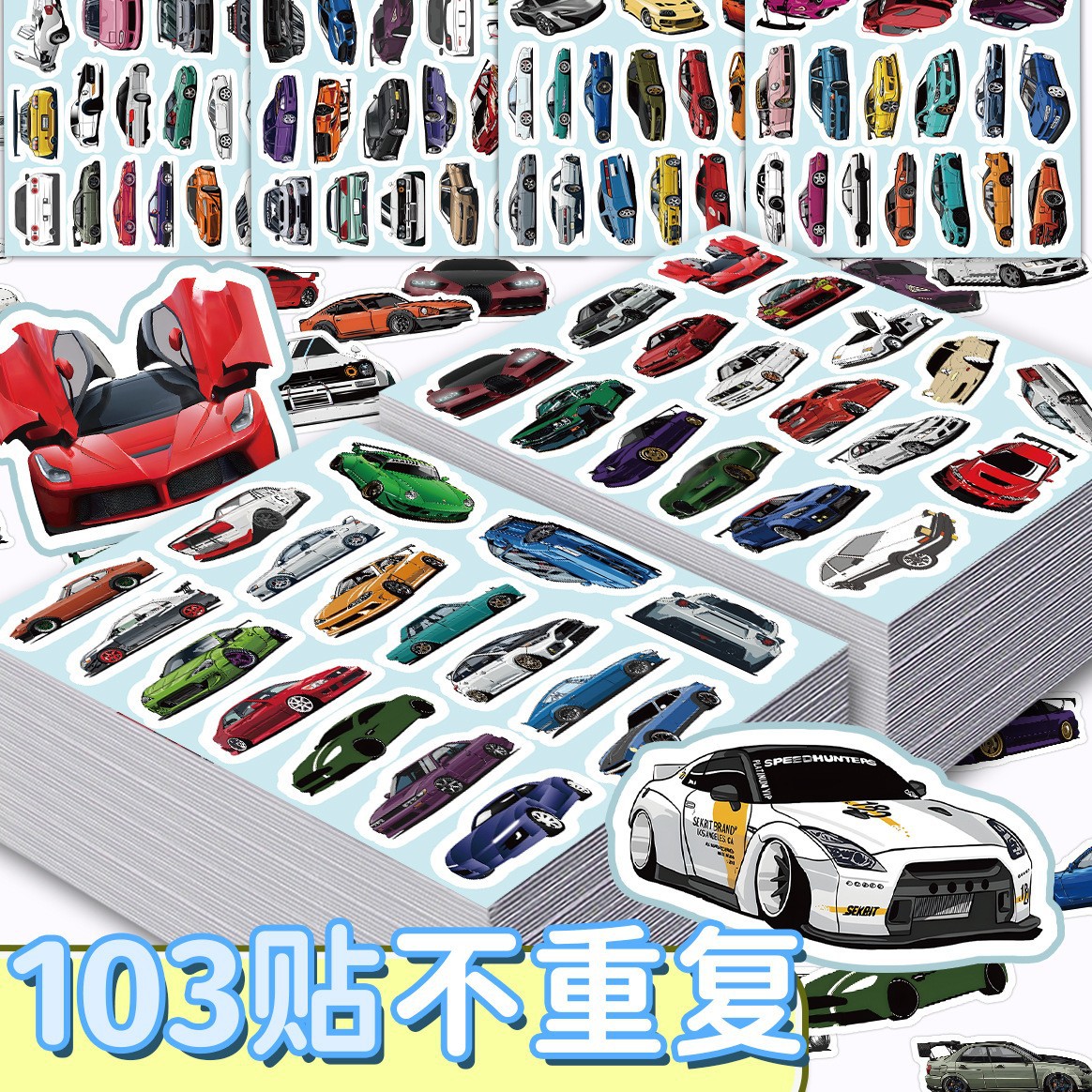 Cross-Border 103 Stickers Sports Car Toy Racing Graffiti Stickers Trendyy Cool Kidsren's Cartoon Car DIY Reward Stickers