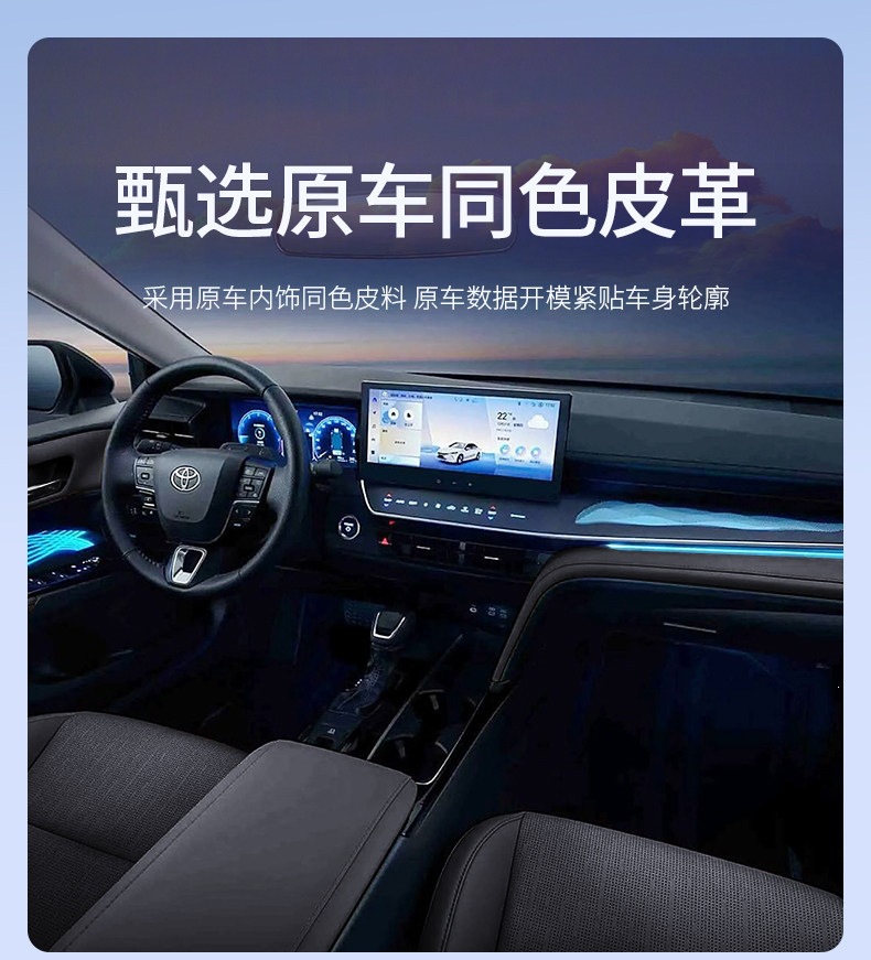 08-26 models of sixth, seventh, eighth, and ninth generation Camry dual-engine hybrid Camry full-trunk mat