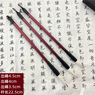 学生红色铝杆兼毫毛笔国画书法初学者培训班成人练字兼毫书法毛笔