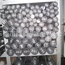 ABS棒 奇美ABS棒 食品级ABS棒米黄色黑色奇美757ABS棒