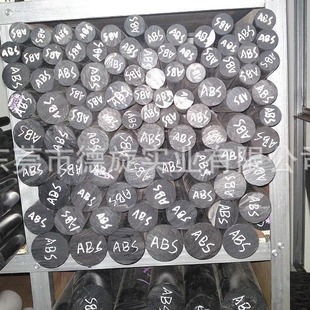 Abs Rod Chimei Abs Rod Food Grade Abs Rod Beige Black Chimei 757 Abs Rod