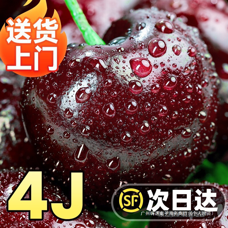 American Cherries Fresh Fruit Seasonal Whole Box Free Shipping 2/3/ 2.5kg Gift Box for Pregnant Women Imported Large Cherries J3J4J