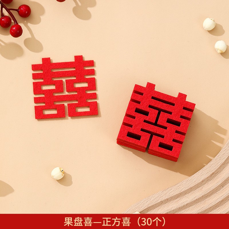 Juego de 30 piezas de tiro a mano Xi cama de extensión nueva casa dormitorio decoración mini nudo suministros de boda pequeño Xi plato de fruta de carácter XI al por mayor