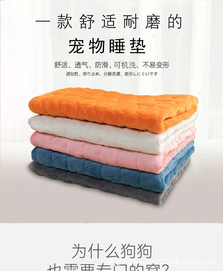 毛绒宠物垫_01.jpg