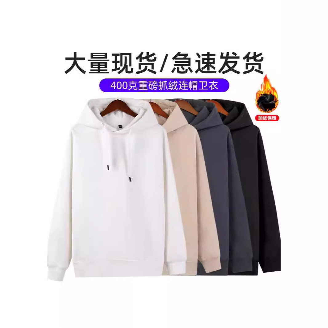 新品男女款連帽抓絨衛衣400g高密度加厚設計短袖寬鬆潮牌外套