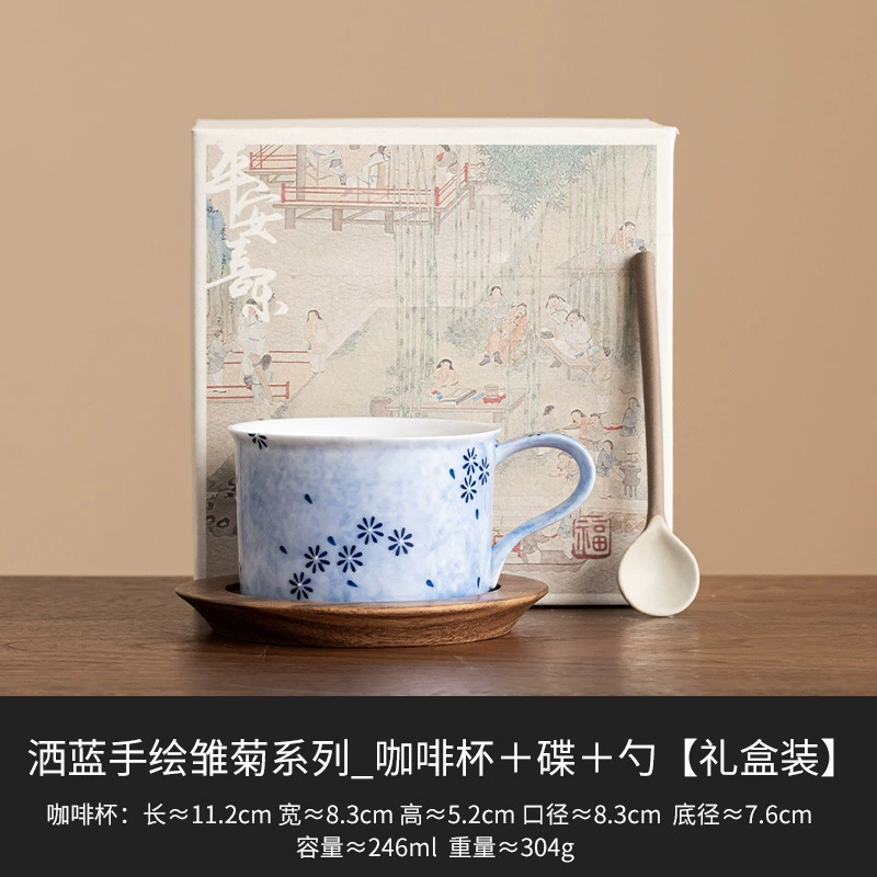 Синий цветок-автор Daisy Ceramic Coffee Cup высокого класса изысканная кружка для перемешивания с высоким уровнем, кружка для кофе особенная чашка для чая