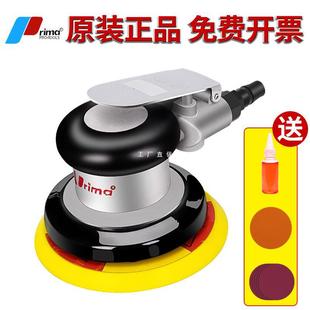 Taiwan prima air grinding machine pneumatic grinding machine sandpaper machine pneumatic dry grinding head car waxing polishing grinding machine