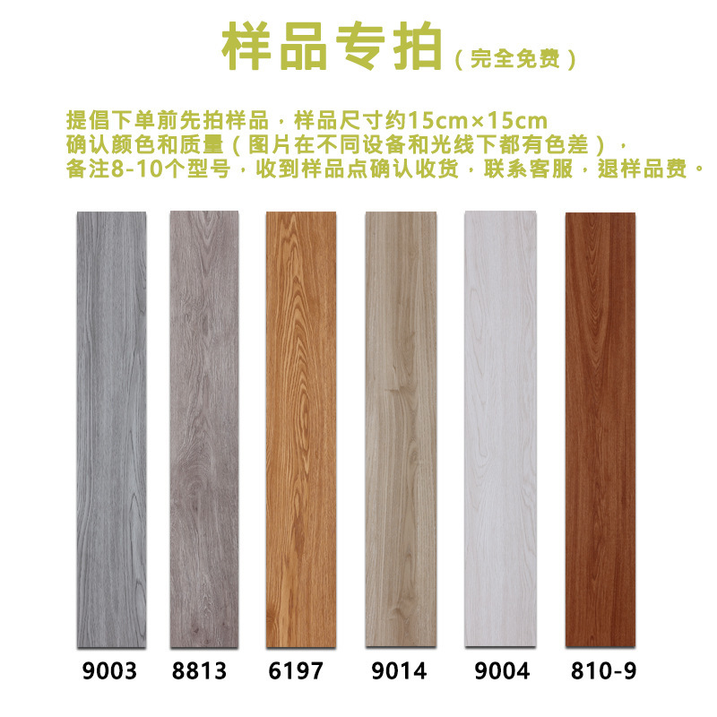 디자인 색상 샘플 샷