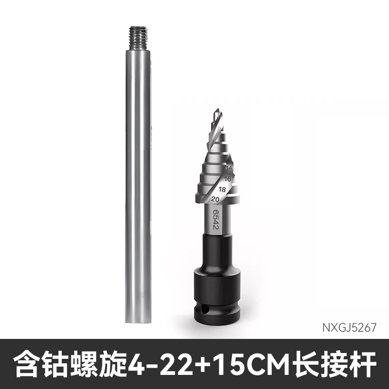 Taladro de pagoda de ranura recta en espiral con vástago hexagonal multifuncional Taladro de pagoda de escalera de cobalto de acero de alta velocidad de grado industrial