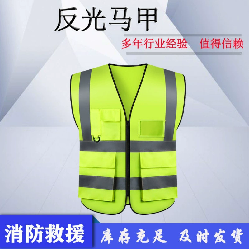 Светоотражающий жилет для строительной площадки, 120 г, трикотажная ткань, светоотражающий желтый жилет, светоотражающая рабочая одежда для рабочих на строительной площадке