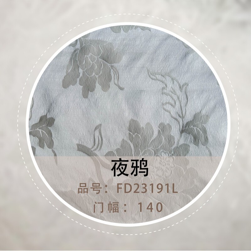 White Embryo Cloth Clothing Mulberry Silk Fabric 34 Mm 140 Door-width Jacquard Silk Cloth Electric Spinning Fabric White Embryo Cloth Clothing Mulberry Silk Fabric 34 Mm 140 Door-width Jacquard Silk Cloth Electric Spinning Fabric