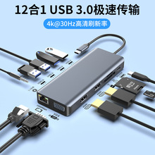 Type-c��չ�]12��1�pHDTVI����4Kͬ���Uչhub�Pӛ��ǧ��RJ45����