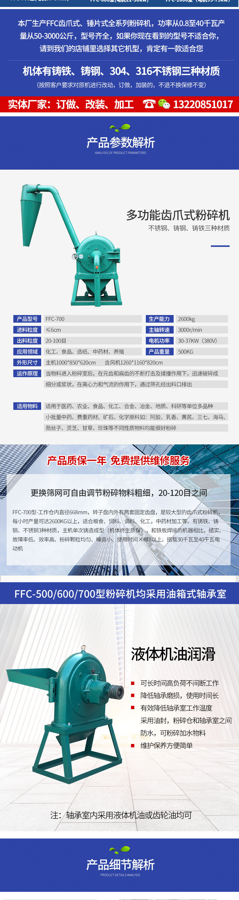 F700--详情_02.jpg