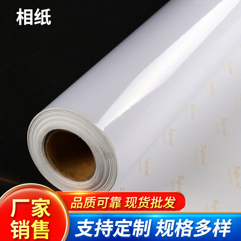 弱溶剂相纸  画架专用相纸 油性弱溶剂喷绘相纸 户外防水写真纸