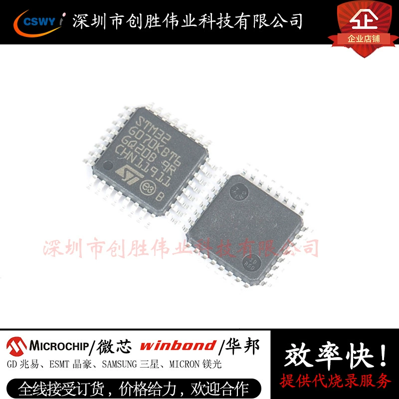TI Texas Instrument TMS320C6713BZDP225 Digital Signal Processor DSPS Controller Chip