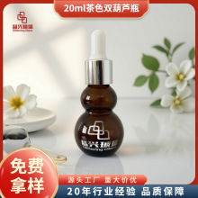 �F؛���l20ml��ɫ�p���J���;��AҺƿ�z�^�ι�ƿ��Һƿ���Fƿ��ƿ