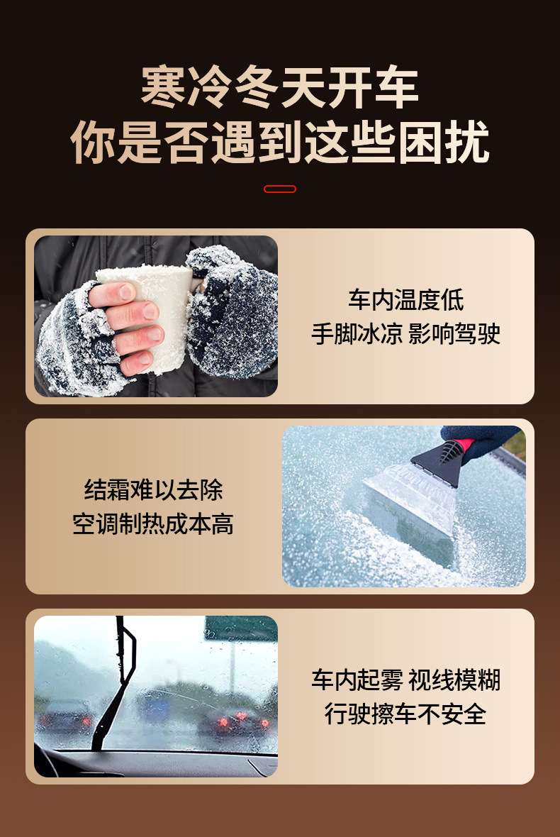 Winter Car Heater Electric Heater Car High-Power Heating Heater Car Defrosting Snow Defogging