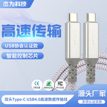 ֱ��USB4.0���ٔ�����ݔ��8K60Hz֧�ֿ��TYPE-C�Pӛ��ҕ�l��ݔ��