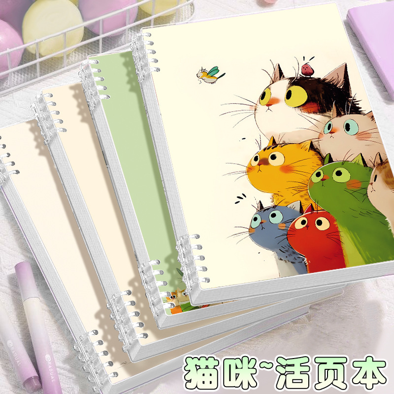 B5 Loose-leaf notebook notebook notebook A5 diary detachable learning beginner Senior high school special coil book