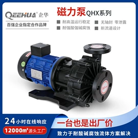 离心泵;过滤器;往复泵