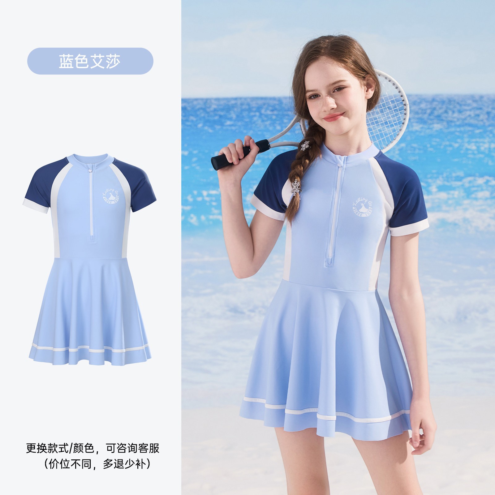 Traje de Baño de Una Pieza Tipo Falda para Niñas de Poliéster Alta Elasticidad para Playa y Natación image 15