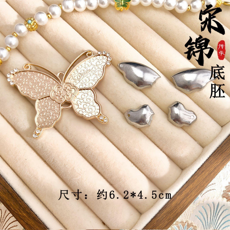 非遗宋锦压襟挂饰吊坠如意蝴蝶宝葫芦带盖子可挂流苏手作配件|undefined