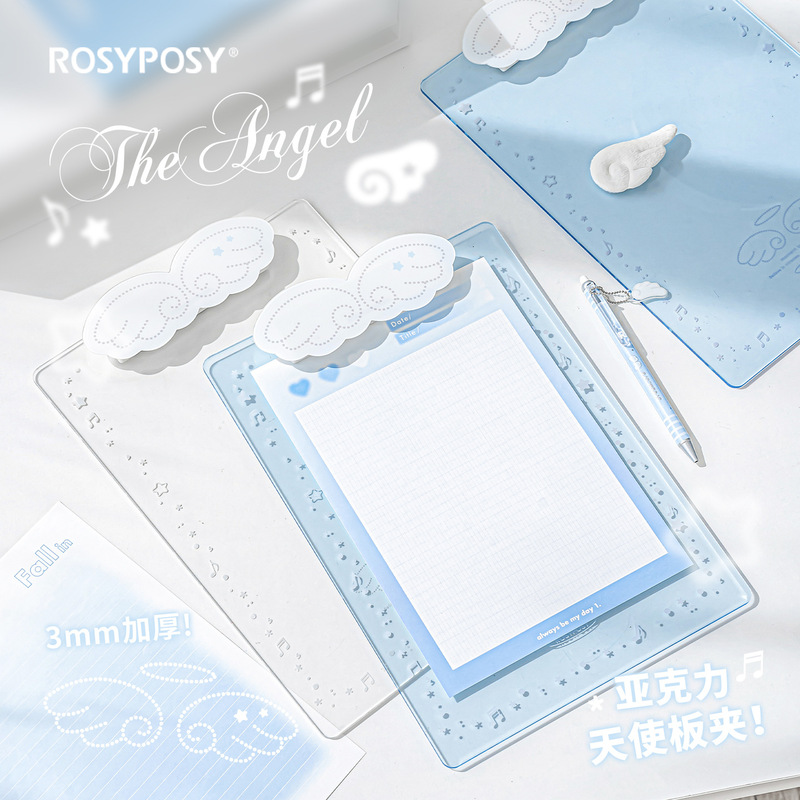 RosyPosy Angel wings天使板夹 透明亚克力A4/A7板夹文件试卷垫板|undefined