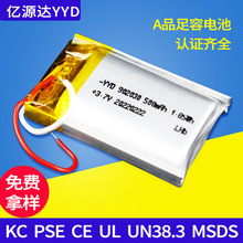 MSDS�J�C902030�ۺ����늳ؔ��a�aƷ�{�����C����ɳ�늳�500mah
