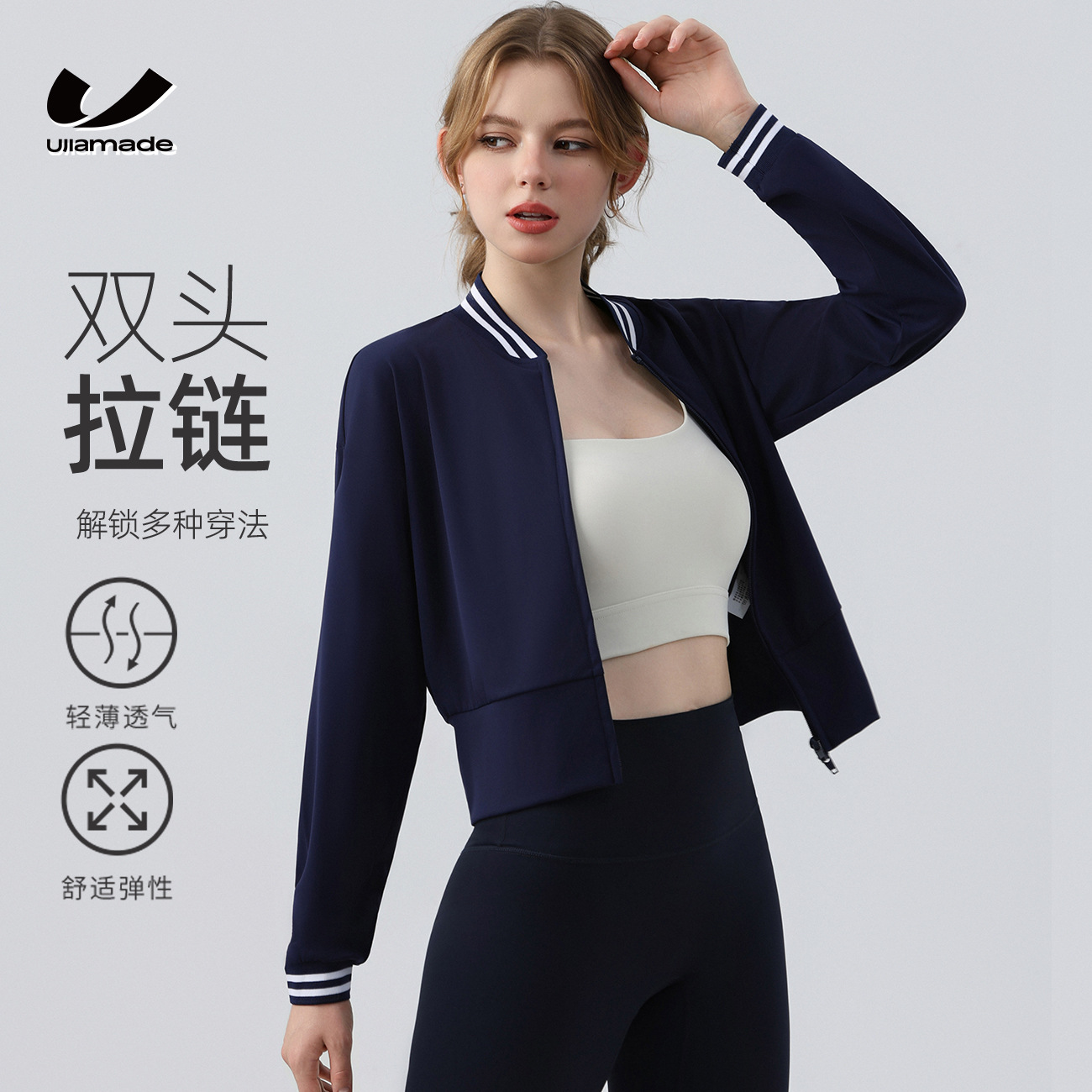 Yoga Wear New Product Contrasting Stripesd Baseball Polo Shirt Stand Collar Jacket Sportswear Top Women's Outdoor Tennis Wear