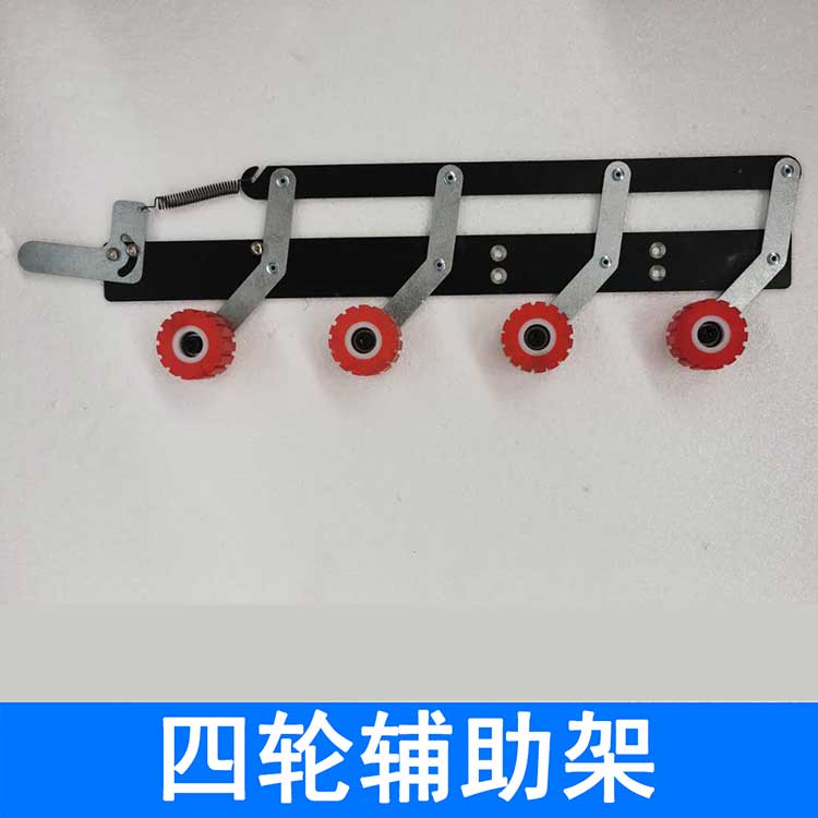Accesorios de máquina de sellado de bordes, motor de corte de bordes, fuente de cuchillo de pulido, rueda de pulido, interruptor de pie, varilla de calentamiento Haochuan Beichen