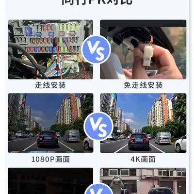 New Taixin 827 Driving recorder