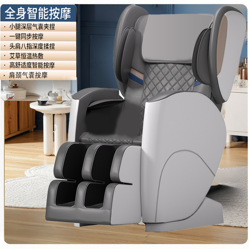 Chigo ハイエンドマッサージチェア家庭用全身自動多機能マッサージスペースカプセル中高年マッサージソファ|undefined