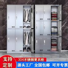 不锈钢更衣柜工厂员工换衣柜实验室无尘车间储物柜浴室多门收纳柜
