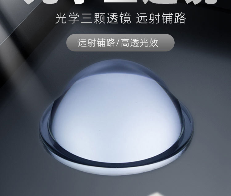Suitable for J6 Sunshade Led Spotlight Modification Super Bright Roof Light J6 J6 Pj6L Sun Visor Laser Cannon Spotlight
