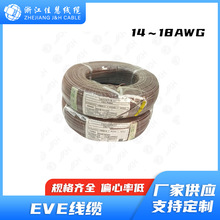 EVE Դ܇ 늘ʹ| 3о14AWG 1о18awg l