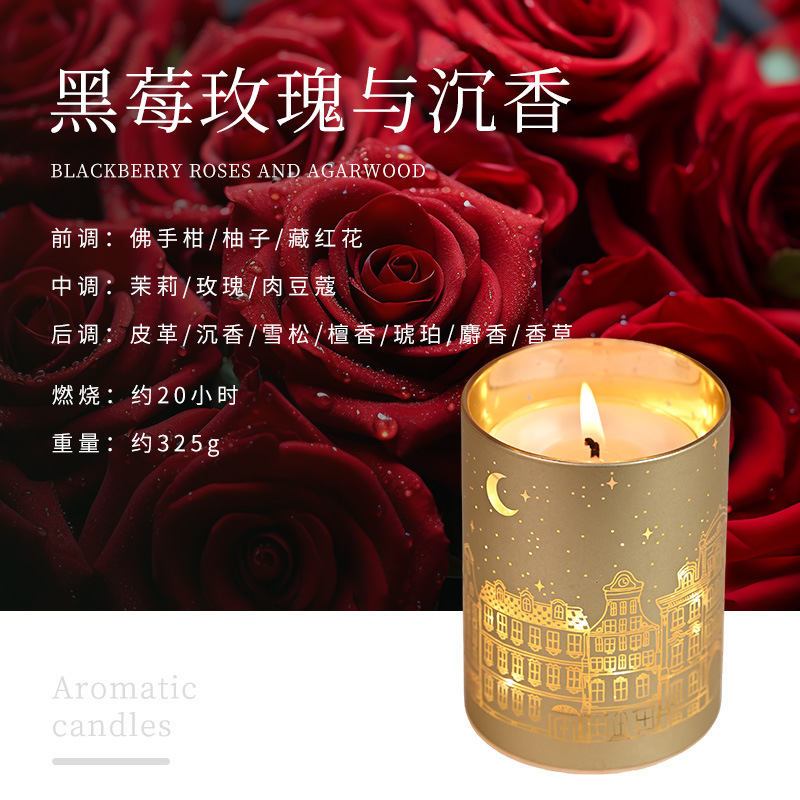 香薰蜡烛浪漫城市图案节日礼物卧室持久香氛香氛小夜灯批发定制|undefined