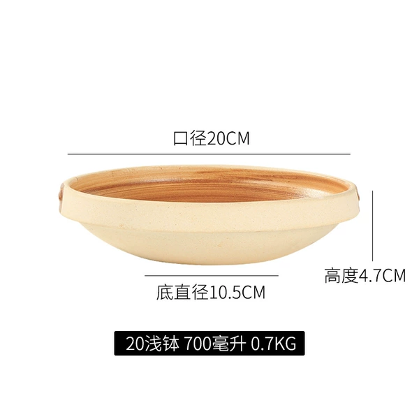 20cm, 700 ml