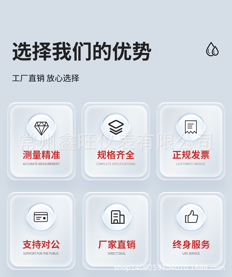 涡街流量计描述3