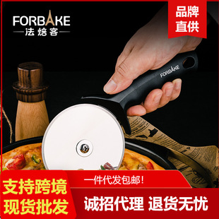 Bakery baking tools bread knife Pizza wheel knife crisp wheel knife Pizza hob cutter